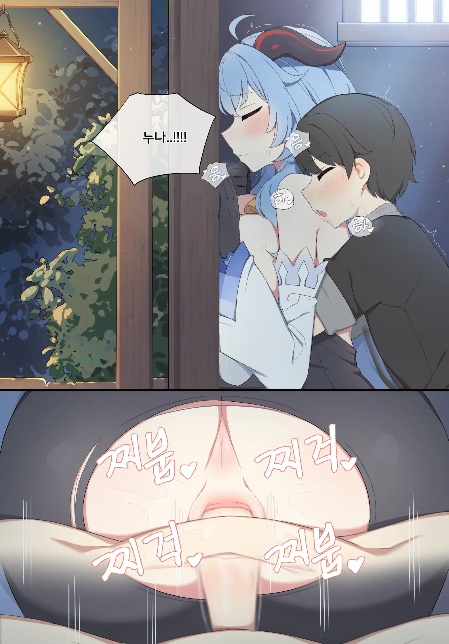 Ganyu